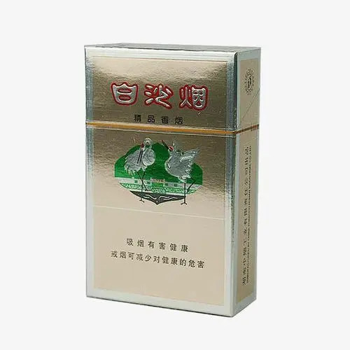 2021上海白沙煙價格查詢2021最新價目表