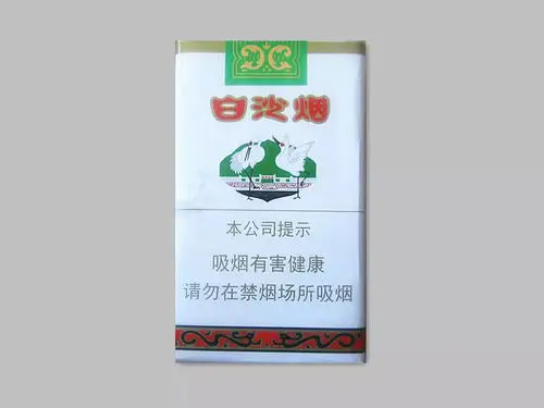 2021軟白沙價格查詢最新價目表