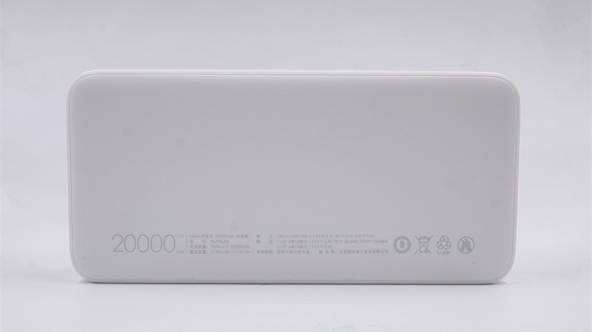 redmi充電寶怎么樣 redmi充電寶測評