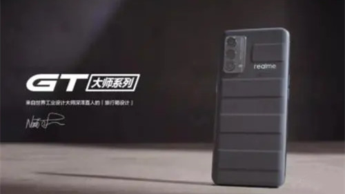 realmegt大師探索版配置 realmegt大師探索版最新消息