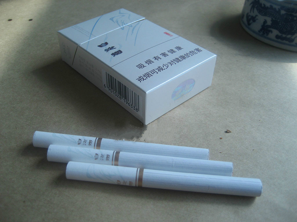 白沙尚品白香煙價格表2021最新市場價一覽