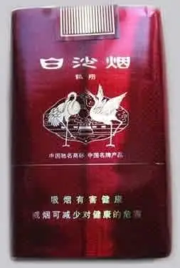 白沙軟鶴翔香煙價(jià)格表2021價(jià)目表一覽