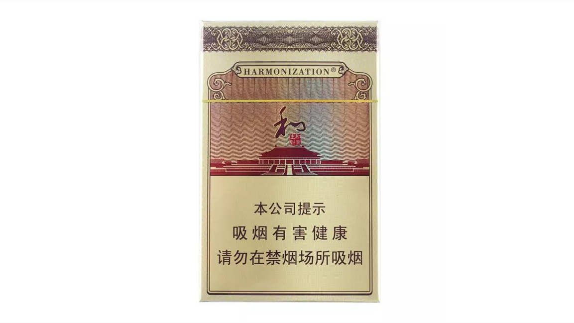 白沙硬和氣生財(cái)價(jià)格表圖片大全2025最新市場(chǎng)價(jià)