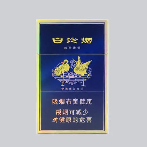 白沙硬新精品二代多少錢一盒2021價(jià)格表大全