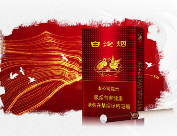 白沙紅運(yùn)當(dāng)頭香煙多少錢一條2021價(jià)格表一覽