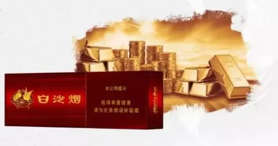白沙硬紅運(yùn)當(dāng)頭中支圖片大全2021最新價(jià)格一覽