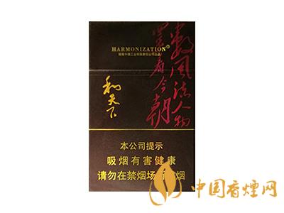 和天下天下韶山香煙多少錢一條2021最新價目表一覽