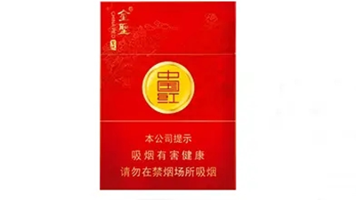 金圣圣地中國(guó)紅多少錢一包 金圣圣地中國(guó)紅價(jià)格查詢
