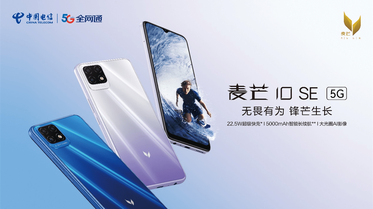 華為麥芒10se參數(shù)配置詳情一覽-華為麥芒10se怎么樣