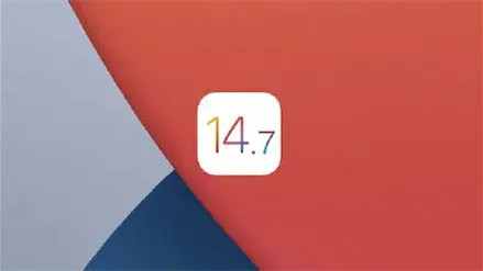 iOS147正式版體驗(yàn)如何 iOS147正式版更新內(nèi)容有哪些