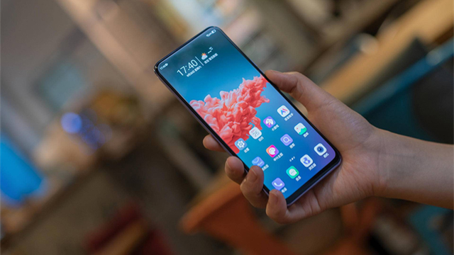 中興AXON30屏下版發(fā)布時(shí)間 中興AXON30屏下版值得入手嗎