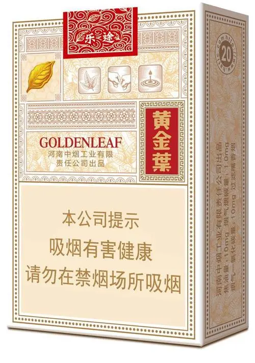 上海黃金葉樂途多少錢