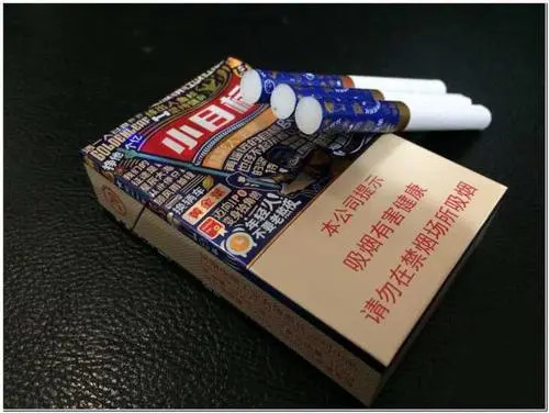 2021北京黄金叶小目标多少钱一包最新价目表