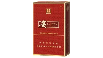 貴煙喜貴口感怎么樣 貴煙喜貴怎么辨別真假