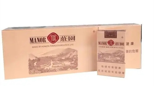 2025云煙莊園多少錢一包圖片 云煙莊園照片以及價格