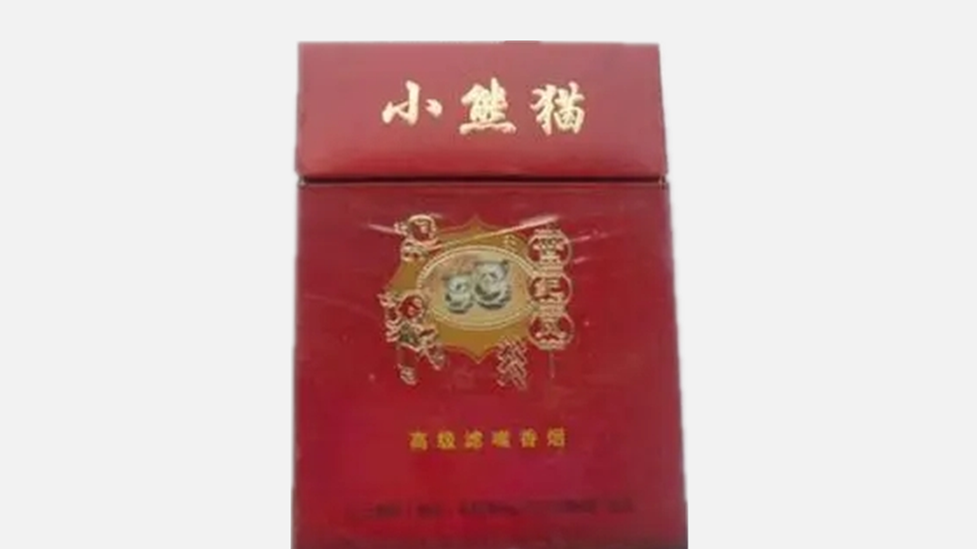 紅盒小熊貓細(xì)支香煙多少一條 小熊貓香煙細(xì)支20支紅盒