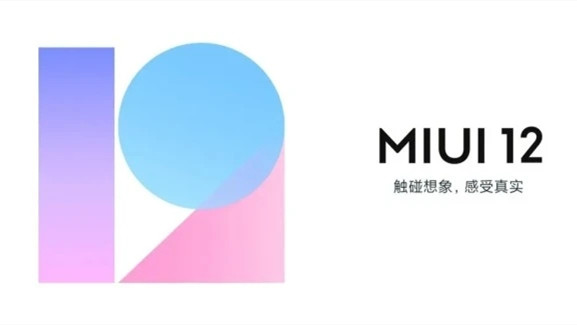 小米miui13什么時(shí)候發(fā)布更新最新消息-小米miui13更新時(shí)間