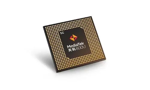 天璣800u和驍龍768g哪個(gè)處理器好 天璣800u和驍龍768g對比