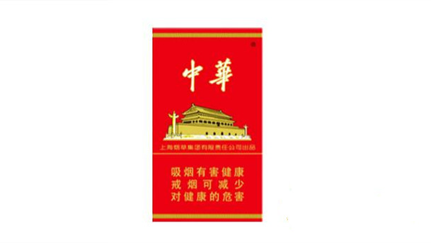 中華12支硬盒多少錢(qián)一包2025市場(chǎng)價(jià)一覽