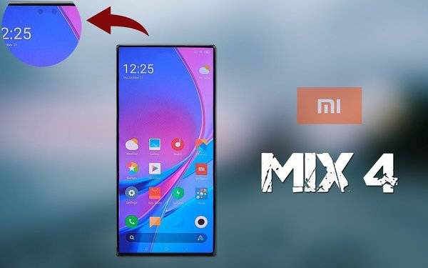 小米屏下攝像頭手機(jī)什么時(shí)候出來 小米mix4發(fā)布日期已確定
