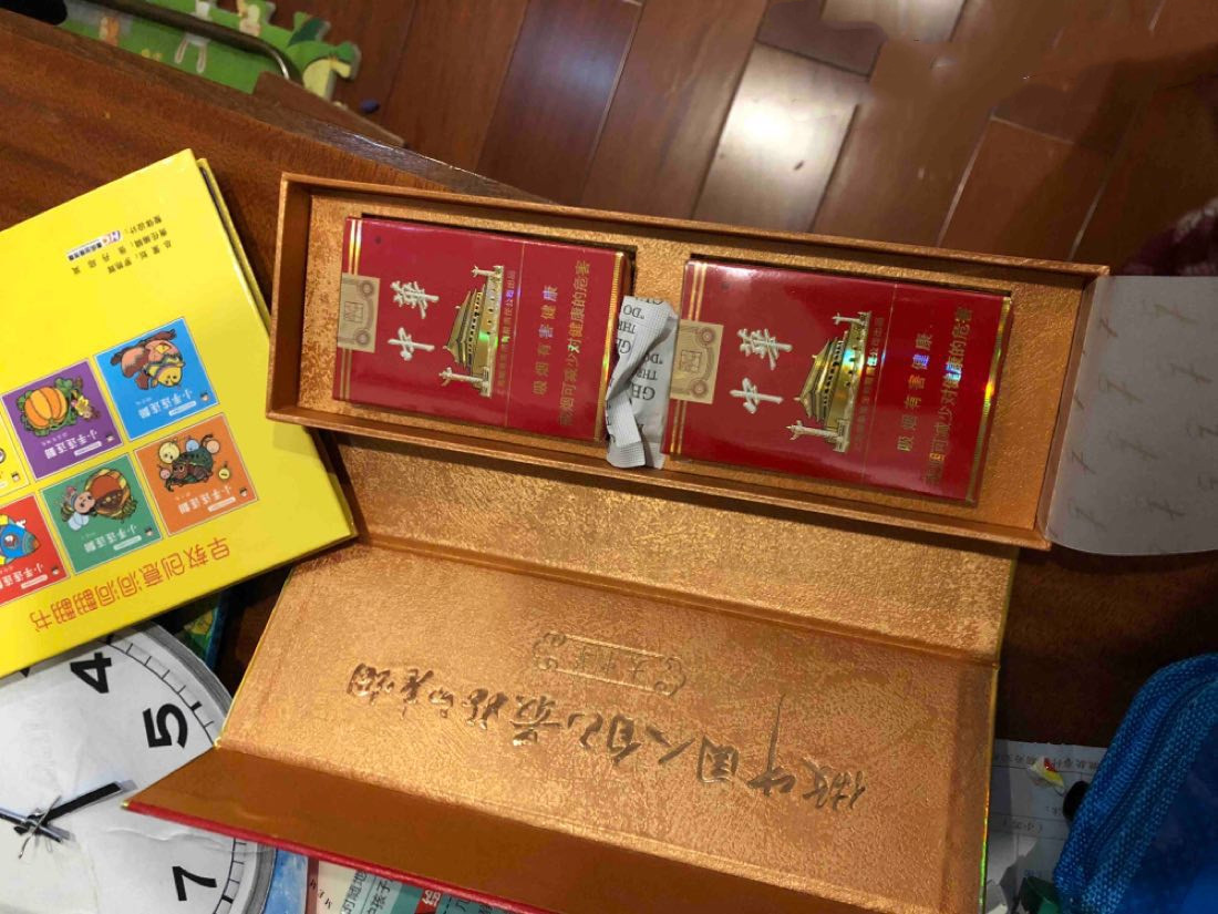 2021中華(大中華)多少錢一包價(jià)目表最新