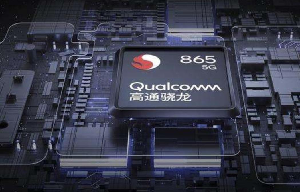 驍龍865和麒麟990處理器對比 驍龍865和麒麟990哪個玩游戲好