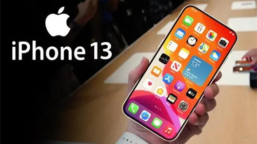 iPhone13有哪些升級 iPhone13有什么新功能