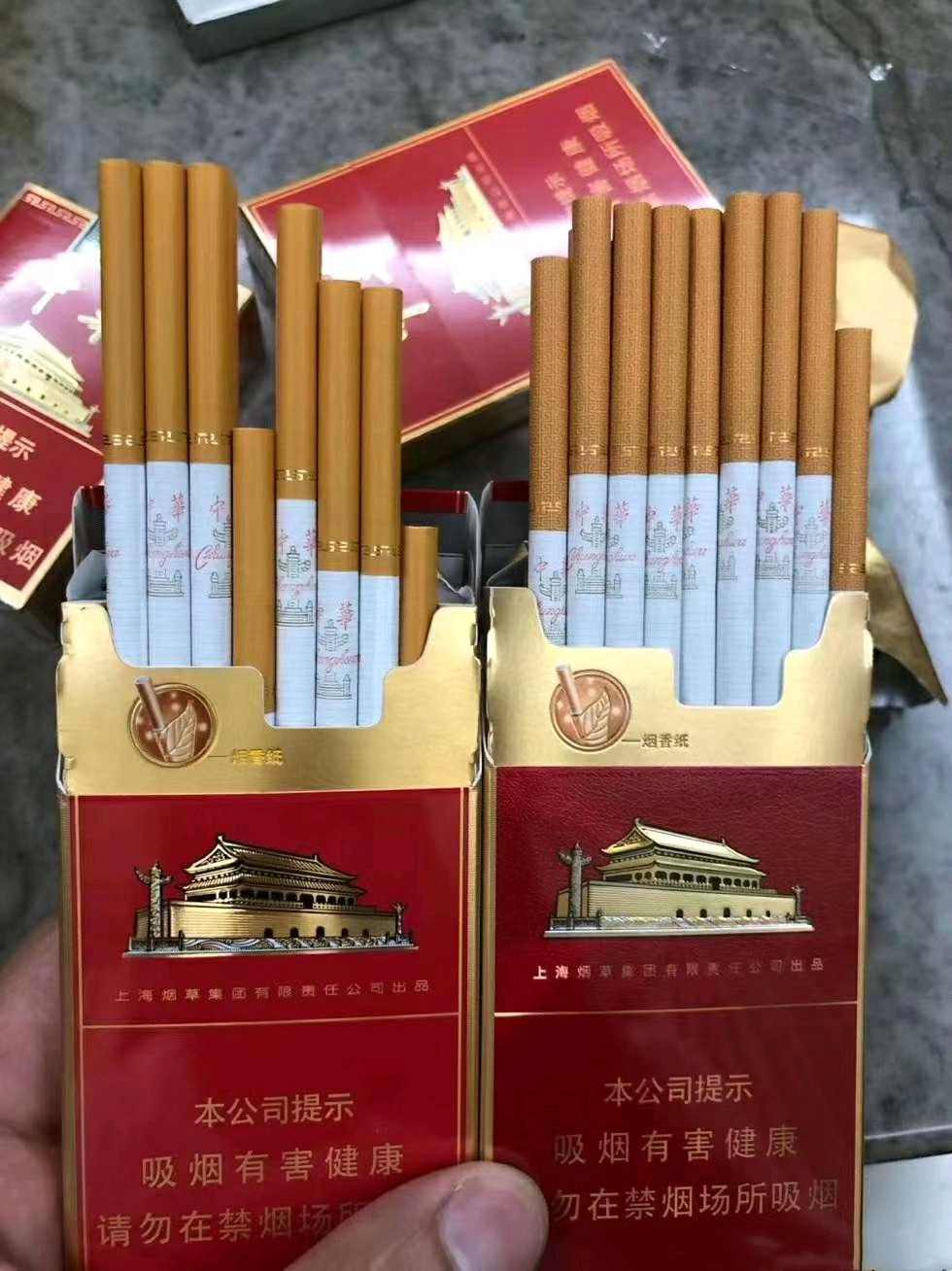 金细支中华多少钱一包图片2021最新价目表大全