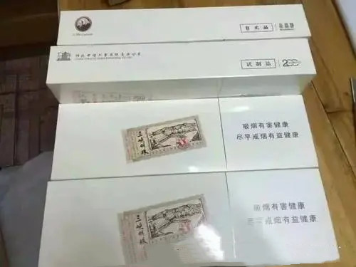 黃鶴樓三峽多少錢一包市場價格表一覽