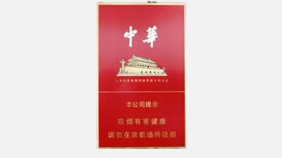 中華金中支香煙價(jià)格表圖一覽 中華金中支香煙價(jià)格表2025價(jià)格表