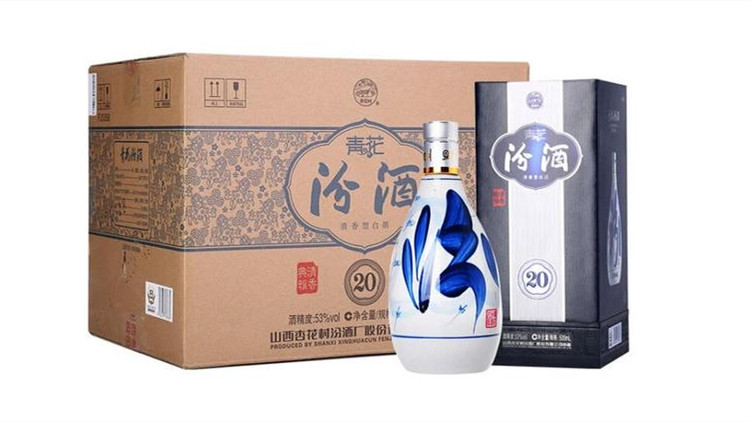 汾酒20年價格表和圖片大全42度 汾酒20年多少錢一瓶一箱