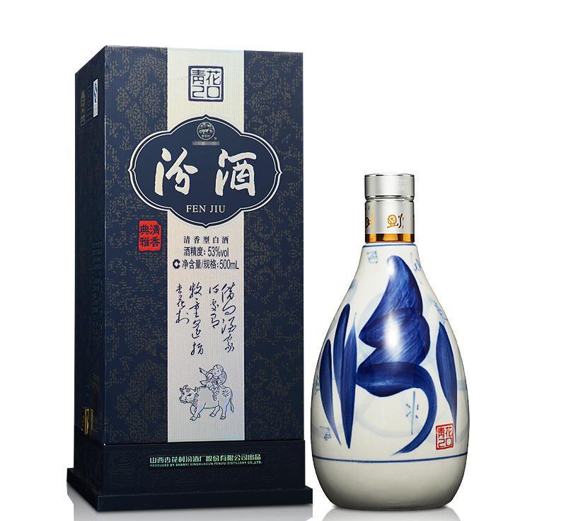 青花二十年汾酒53度多少錢(qián)一瓶 青花汾酒53度20年價(jià)格表和圖片
