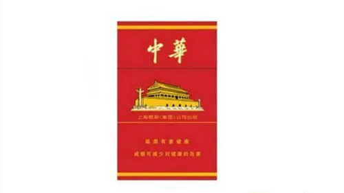 硬中華怎么辨別真假-硬中華真假煙鑒別方法匯總