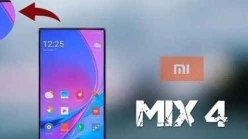 小米mix4充電速度 小米mix4充電功率