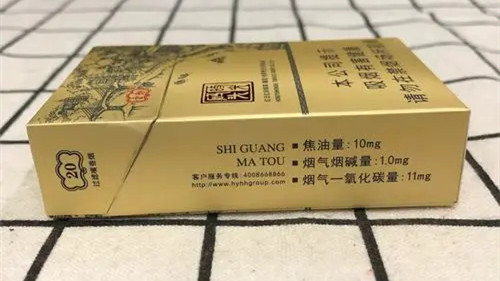 2025云烟时光码头香烟价格和图片大全