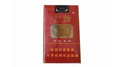 云烟软红韵价格查询 云烟软红韵一条多少钱