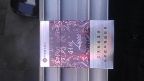 2025利群香烟价格表图大全一览表