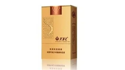 芙蓉王软金价格是多少 芙蓉王软金价格查询