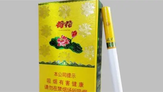 荷花100元一包的烟是什么 荷花100元一包的烟价格及图片