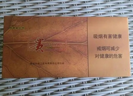 貴煙印第安火種1492價(jià)格表 貴煙印第安火種1492好抽嗎