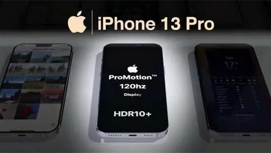 iphone13promax電池容量有多大 iphone13promax電池續(xù)航