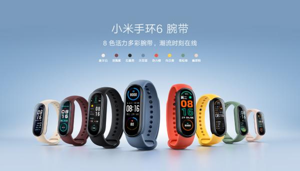 小米手環(huán)6怎么綁定微信支付 小米手環(huán)6功能介紹以及使用方法