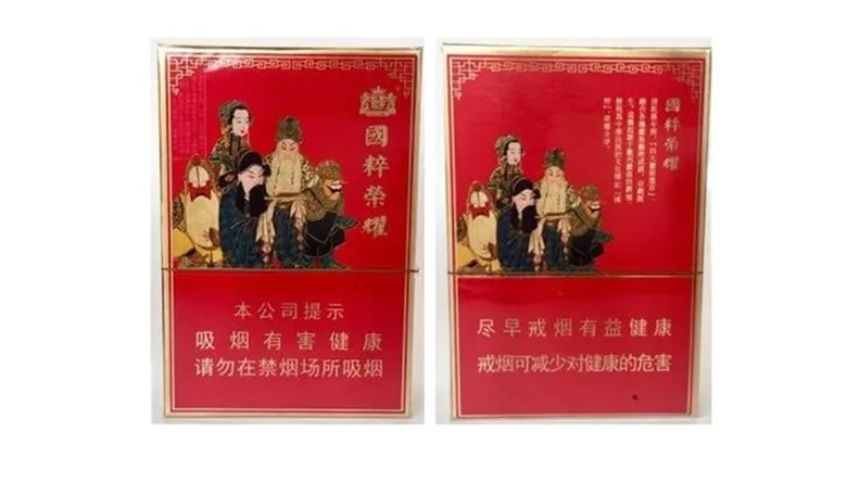 2025王冠国粹荣耀多少钱一盒 王冠国粹荣耀香烟价格表图