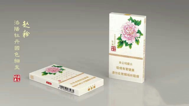 細(xì)黃金葉多少錢一包 細(xì)黃金葉價(jià)格表和圖片