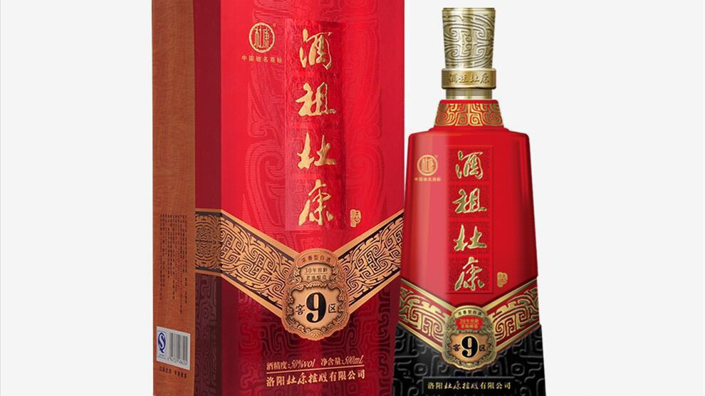 酒祖杜康9窖區(qū)價(jià)格 酒祖杜康9窖區(qū)多少錢一瓶