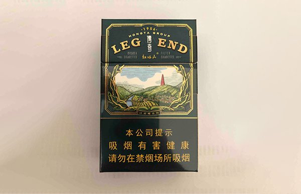 紅塔山傳奇新版15元怎樣識(shí)別真假