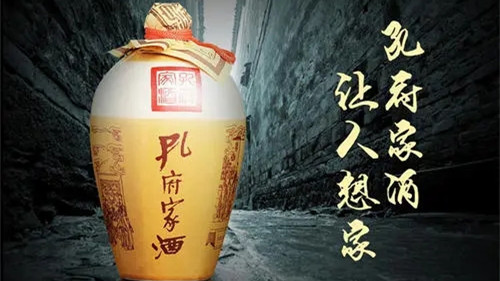 孔府家酒52度價(jià)格 孔府家酒52度價(jià)格濃香型