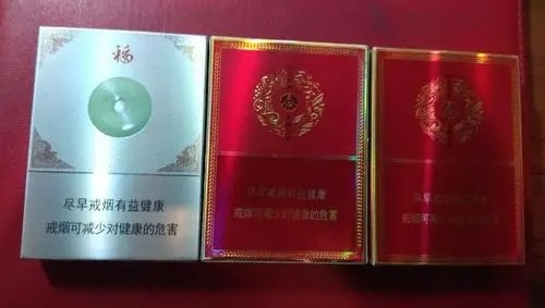 寬窄吉祥香煙中支多少錢一包 寬窄吉祥中支香煙價格及圖片