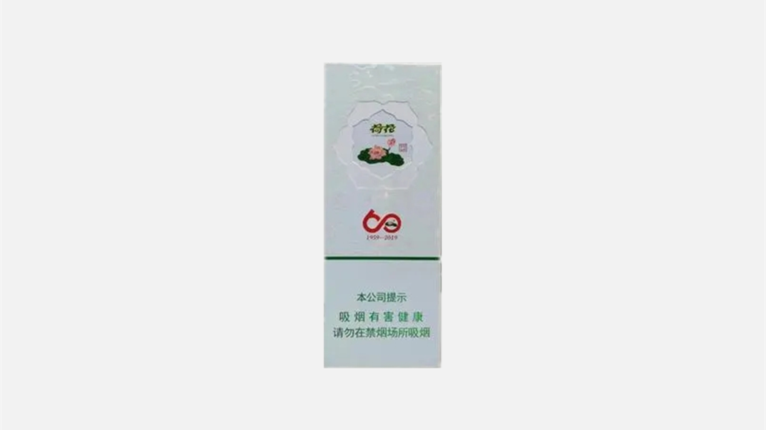 荷花綠水青山怎么樣 鉆石荷花綠水青山香煙口感測(cè)評(píng)