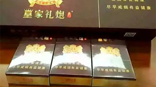 2025皇家禮炮21響多少錢一盒 泰山香煙皇家禮炮21響價格